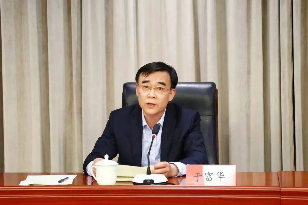 山东省政府参事于富华,被查_山东省纪委_调查_资料