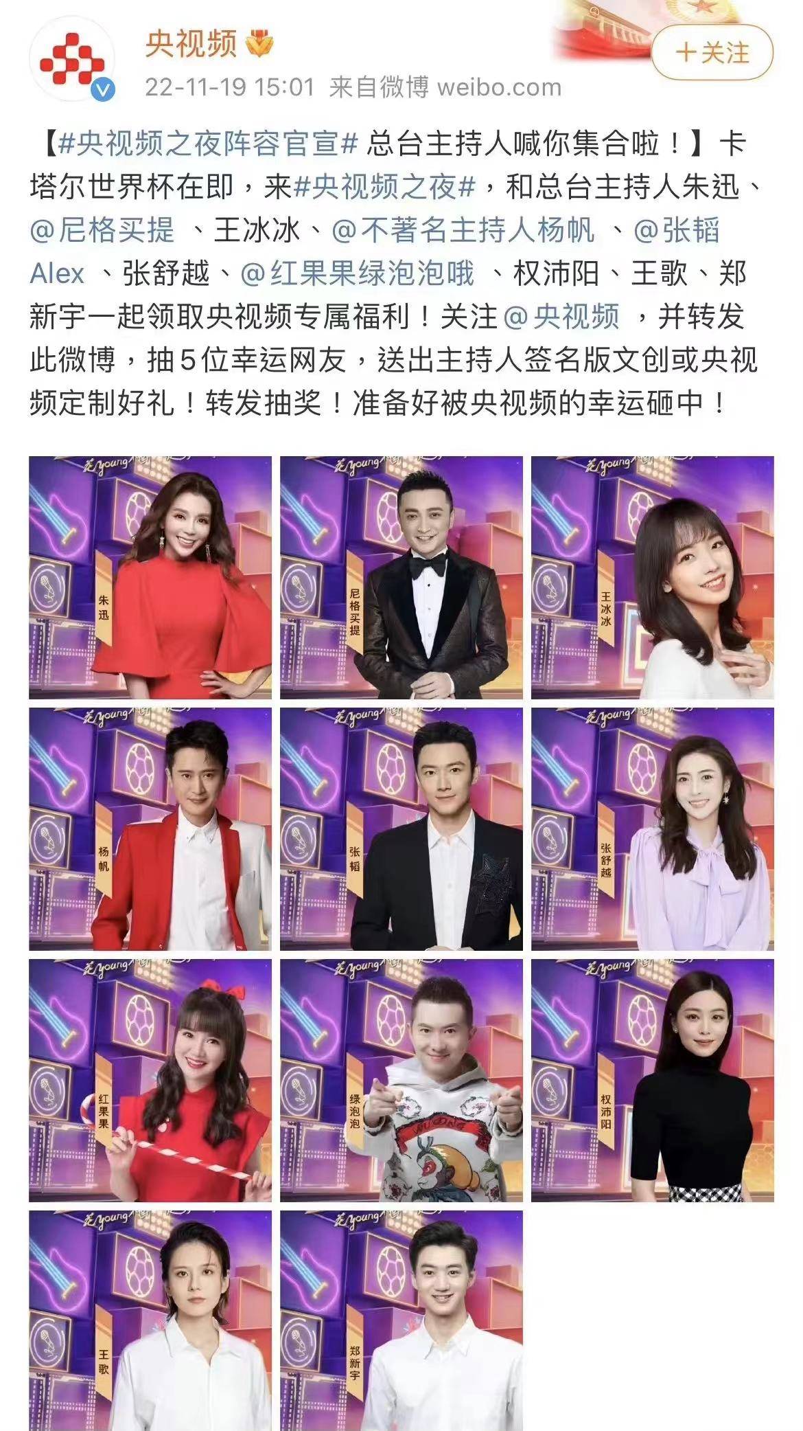 王冰冰现身直播活动,对镜甜笑状态超好,久违的亲切感真让人心动_徐嘉余_网友_尼格买提