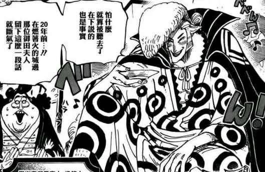 《海贼王》中,为什么有人说御田没死,就是狂死郎?_坐姿_睡眠_死亡