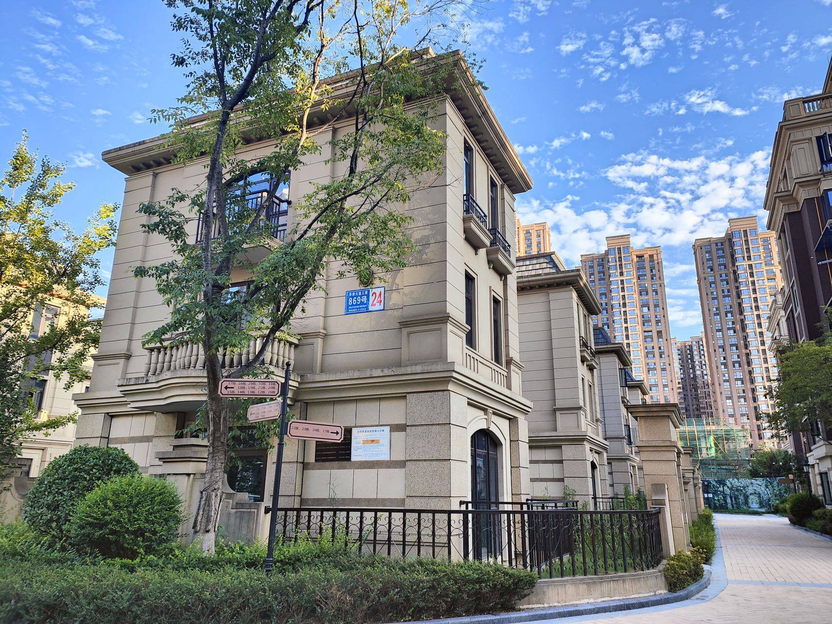 成都新房华府板块【万锦城61花千墅】叠拼别墅-实地探盘_面积_产权