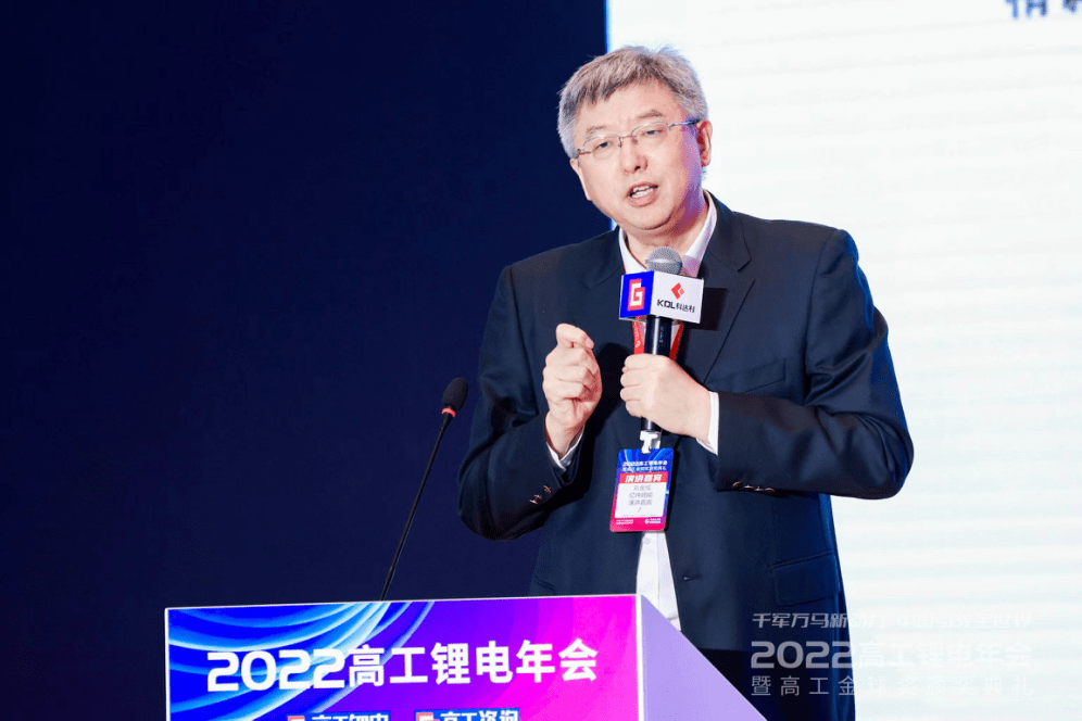 亿纬锂能刘金成:坚定"大圆柱 大铁锂"产品基本法_发展_全球化_锂电池