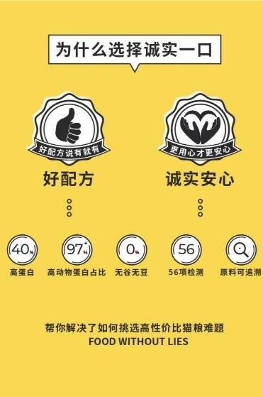 诚实一口:用心只做好粮的国产宠粮黑马-宠物网