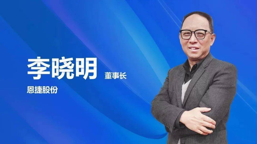 兰花科创李晓明简介图片