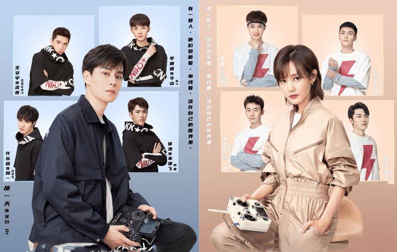 杨紫的这部新剧真香,仅上映2天,热度力压《上阳赋》冲上榜首_艾情