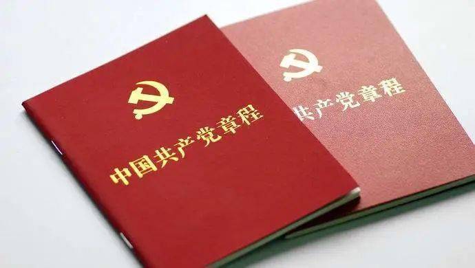 她们“学”“思”“践”“悟”新党章~_历史_中国共产党_实际