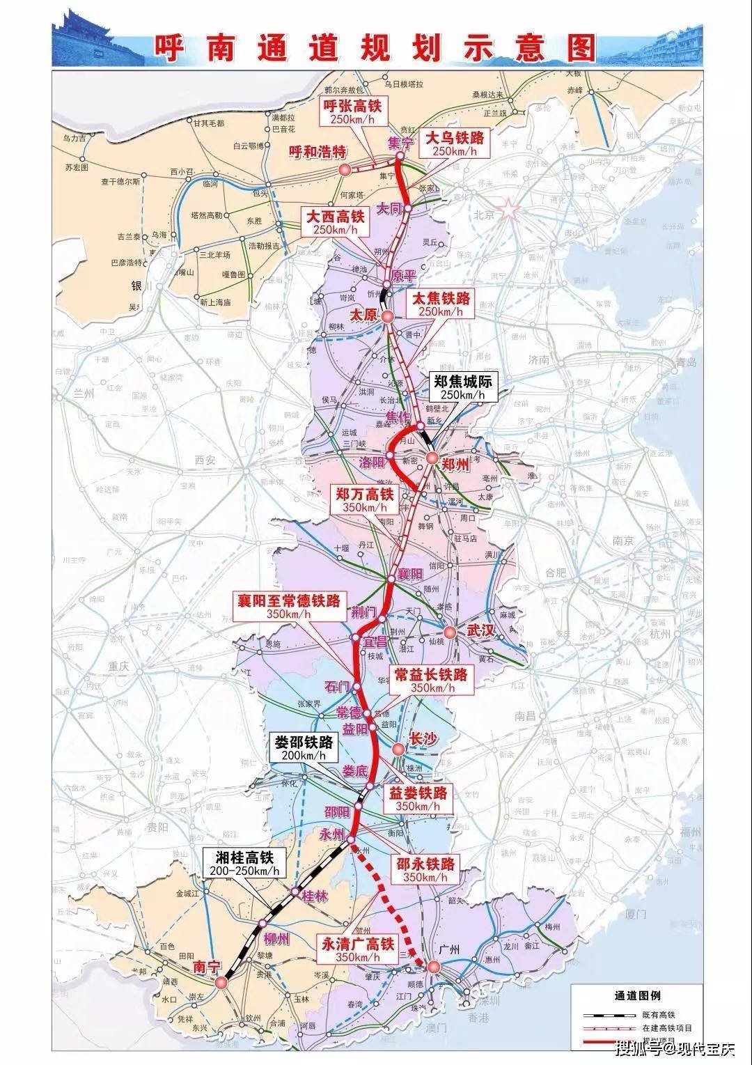 荆荆高铁南延表述为呼南高铁双通道,是真实想法还是安抚荆州所需
