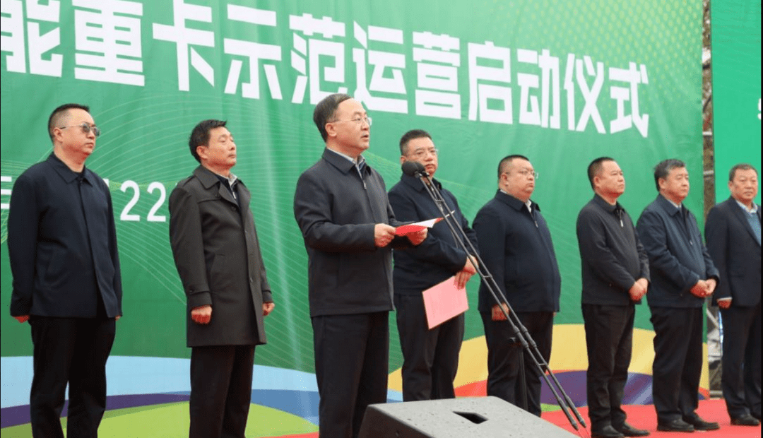 鹏飞百辆首批氢能重卡率先运营,孝义重卡运输进入"氢"阶段,抢占万亿