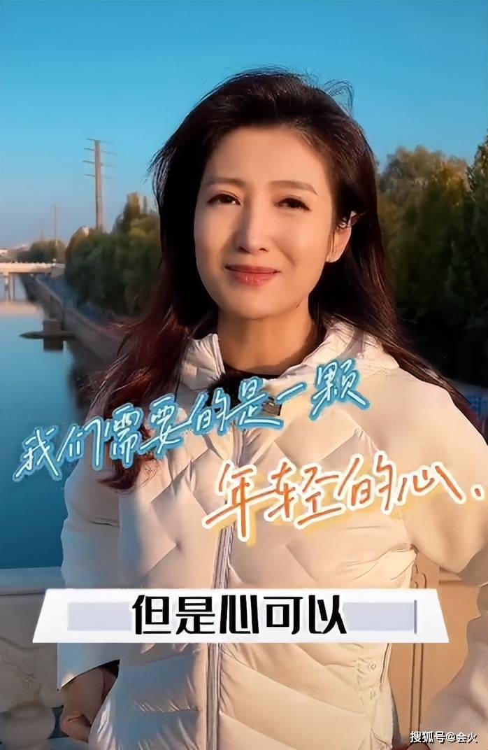 44岁春妮大腿兴奋踢铅球,疼到弯腰张大嘴巴,表情滑稽逗笑众人