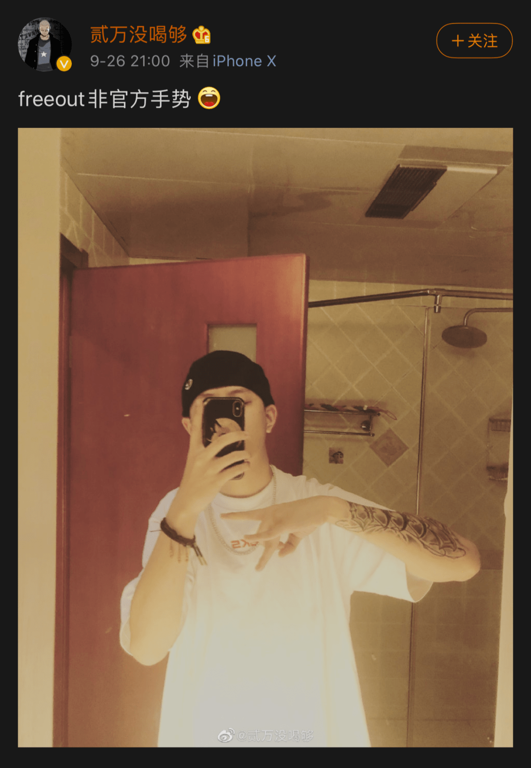 世界杯球员现场比出csc?rapper们的手势都代表着什么?