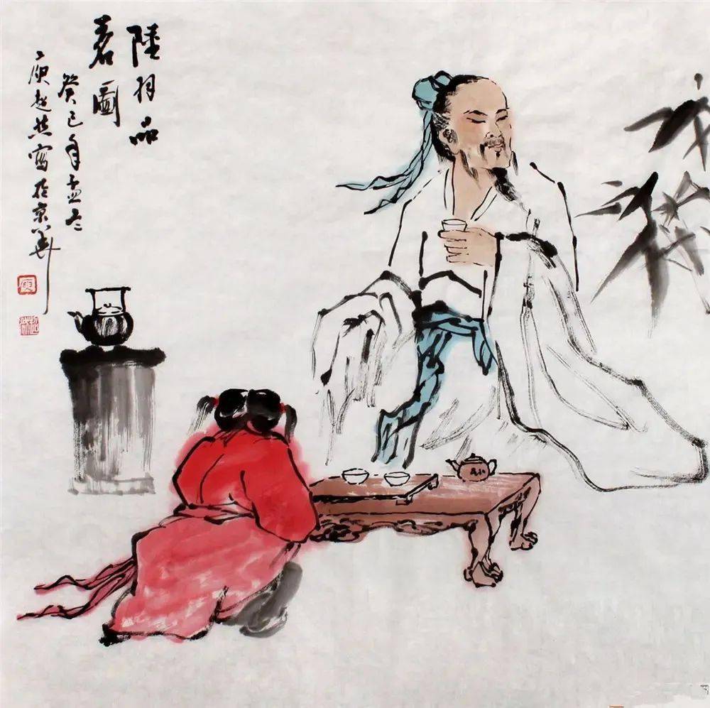 不读诗何以解茶《送陆鸿渐栖霞寺采茶》