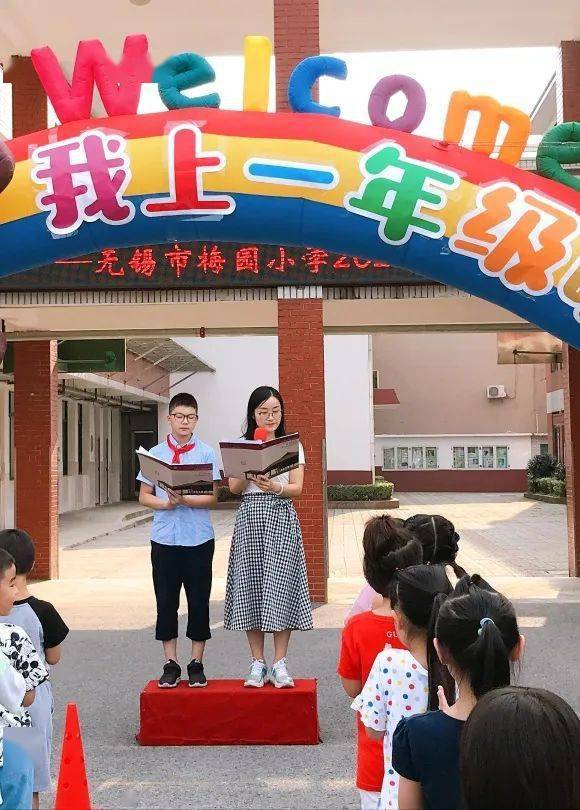 教育督导 | 梅园小学:香梅无声育新人 化新有痕显担当_课程_文化_办学