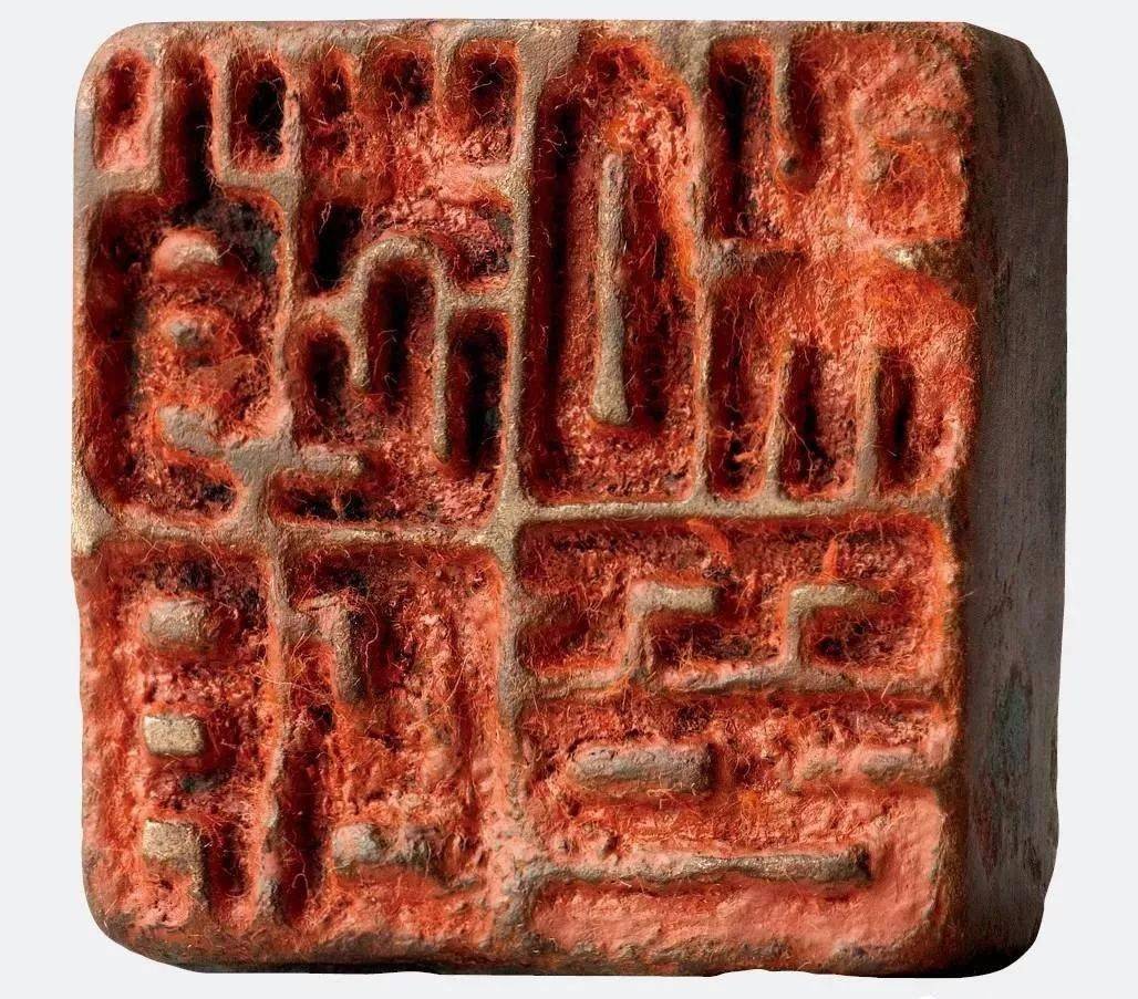 汉印的10个特点:阴文为主,采用缪篆!_官印_汉代_印章