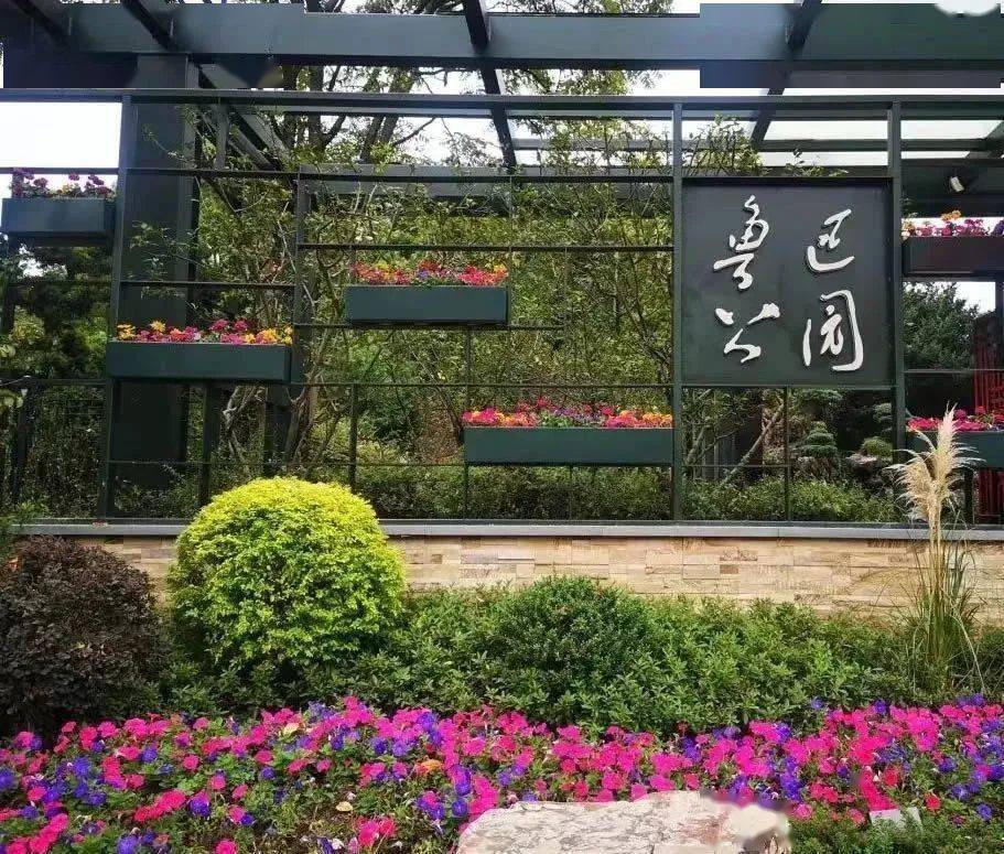 鲁迅公园大连西路欧阳路围墙拆除以来,市民少走500米进入公园,游客量