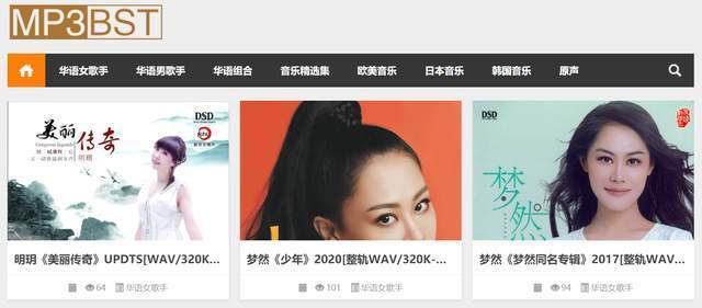 8个完全免费的无损音乐下载网站_在线_https_资源
