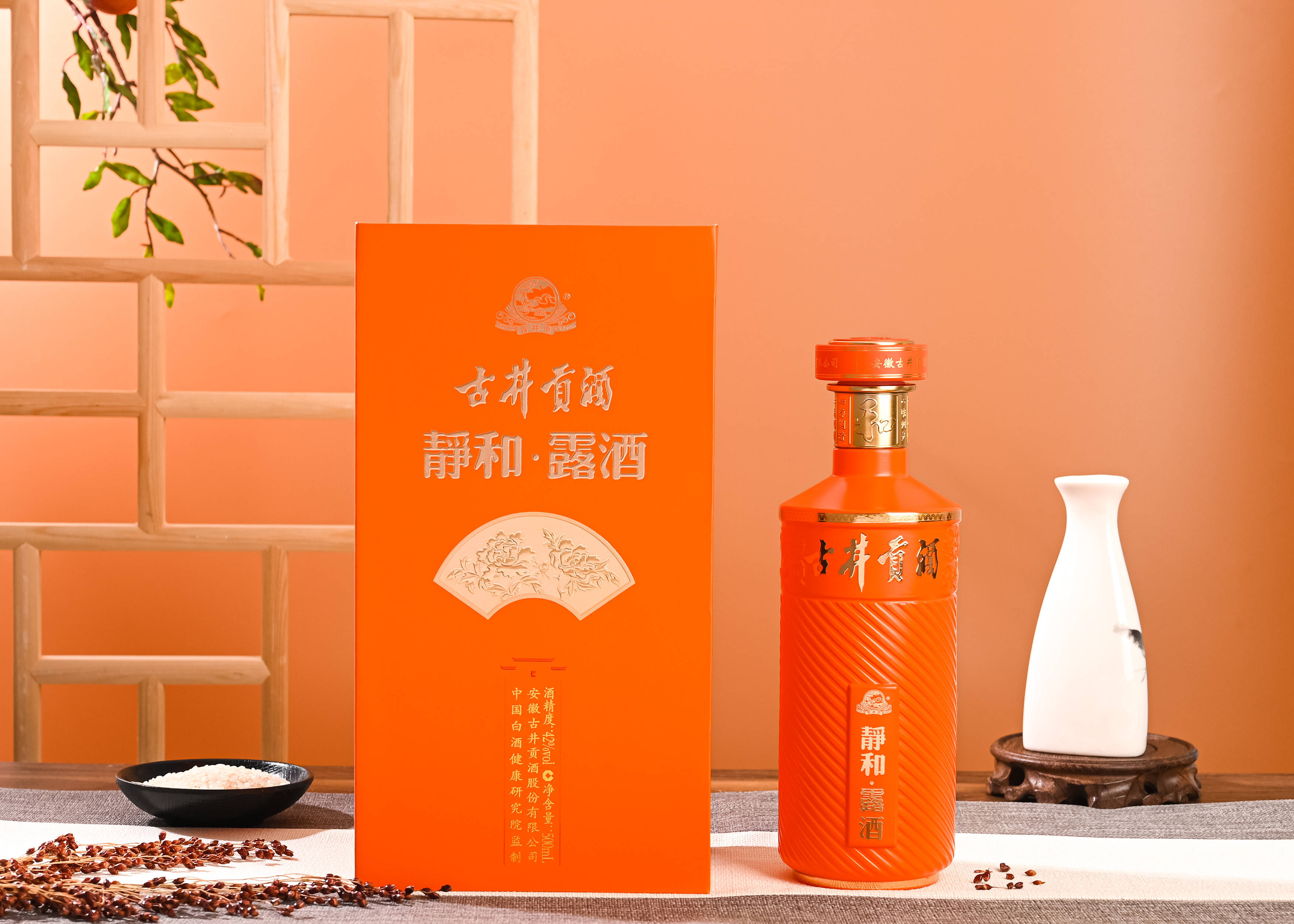 古井贡酒和酒:为事业喝健康好酒_露酒_人生_才能