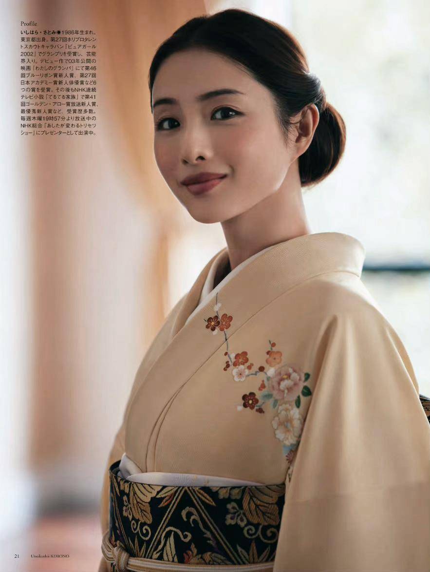 石原里美和服图片