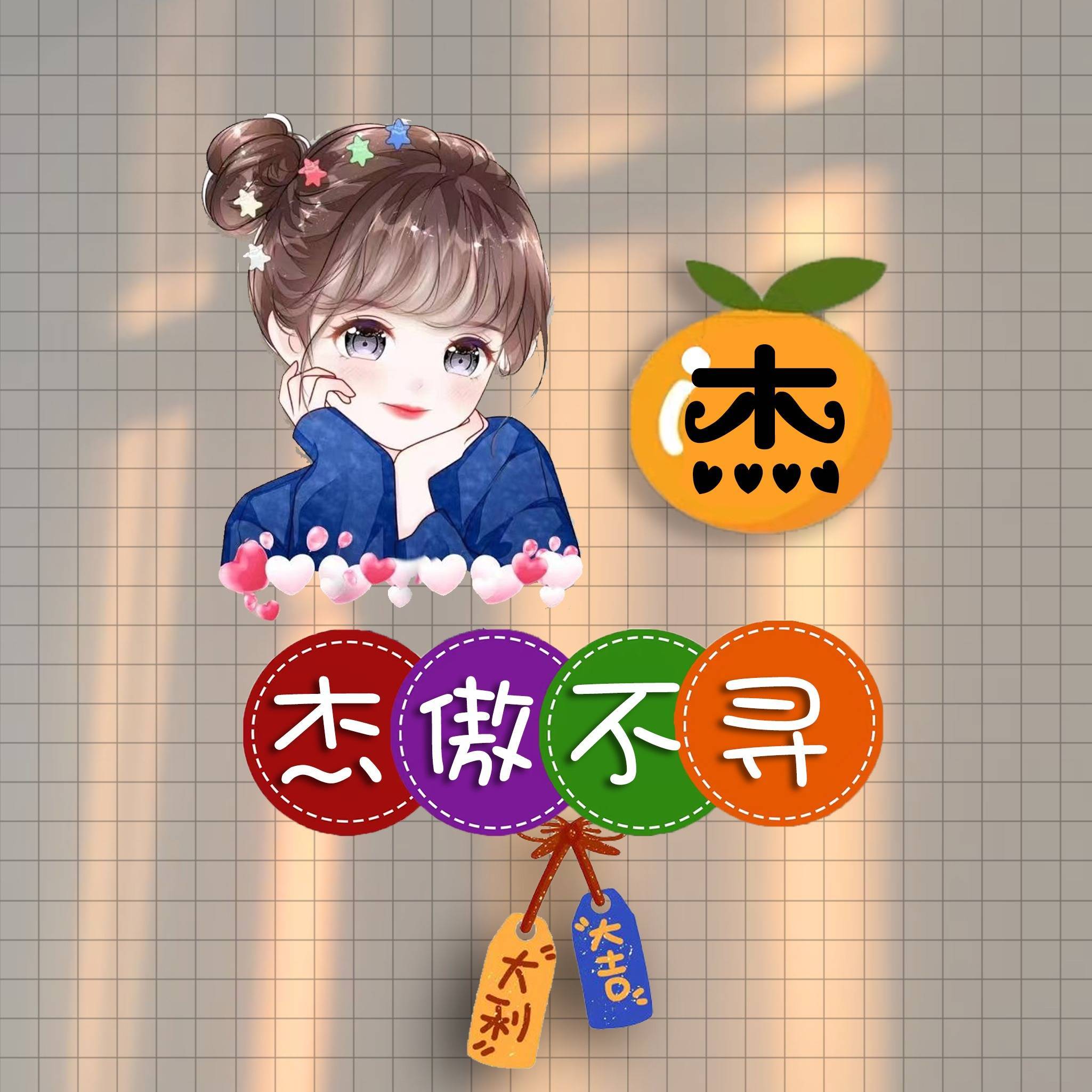 十一月你要的微信头像已做好,3d高清经典大气签名头像,敬请查收!