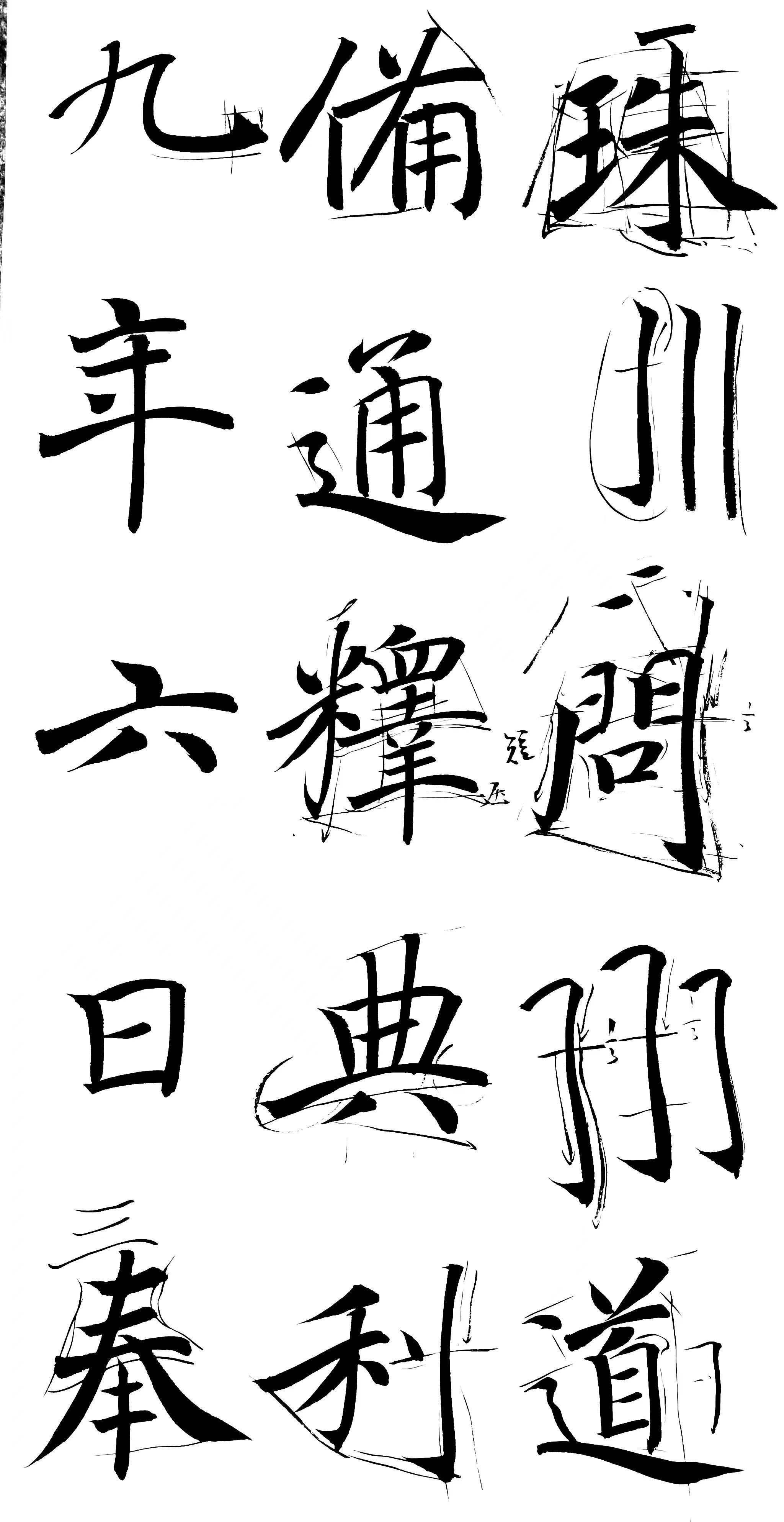 湖南长沙书法艺考培训机构-东方星书法高考-因材施教-圆梦艺术大学