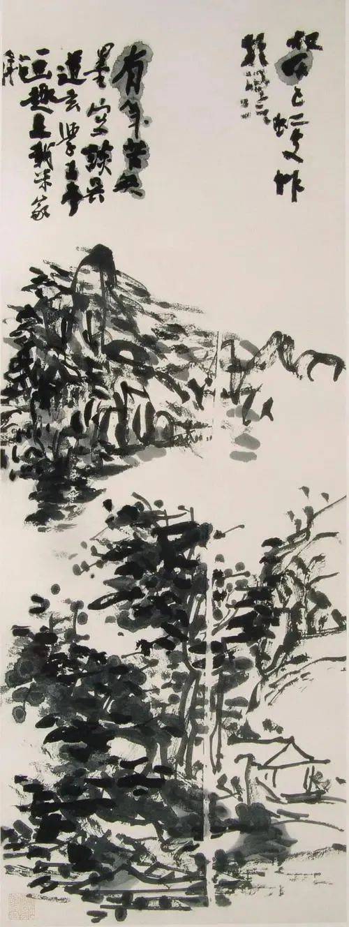 李可染:黄宾虹先生的画,远看什么都有,近看什么都找不到!_中国_绘画_笔墨