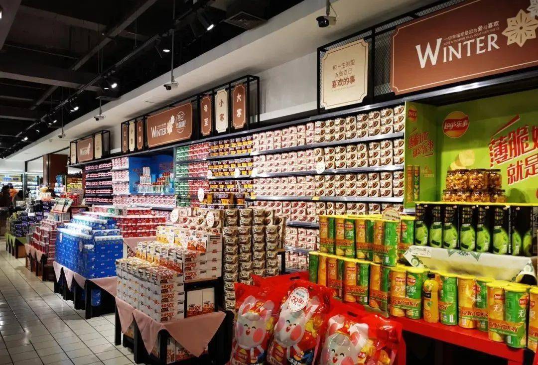 胖东来端头商品美陈欣赏_顾客_时期_养生