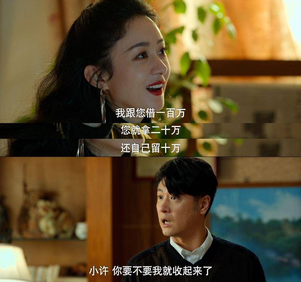 女性创业剧_国产商战剧_风吹半夏免费观看完整版高清电视剧
