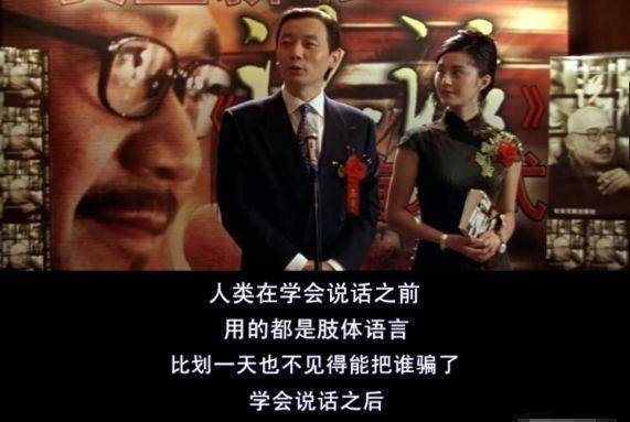 冯小刚对赌亏损近7千万?错,其实他早已稳赚不赔_电影_华谊兄弟_影片