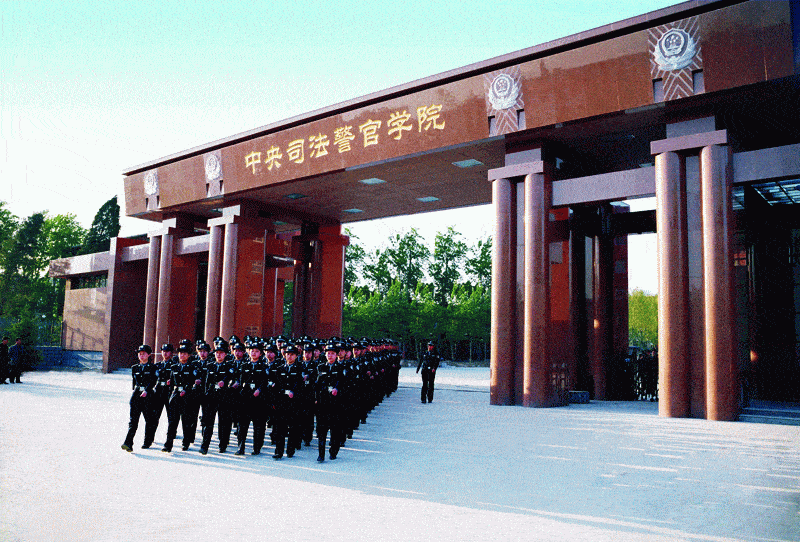 中国唯一的一所正部级高校,高中生无法报考!_中央_中大_大学