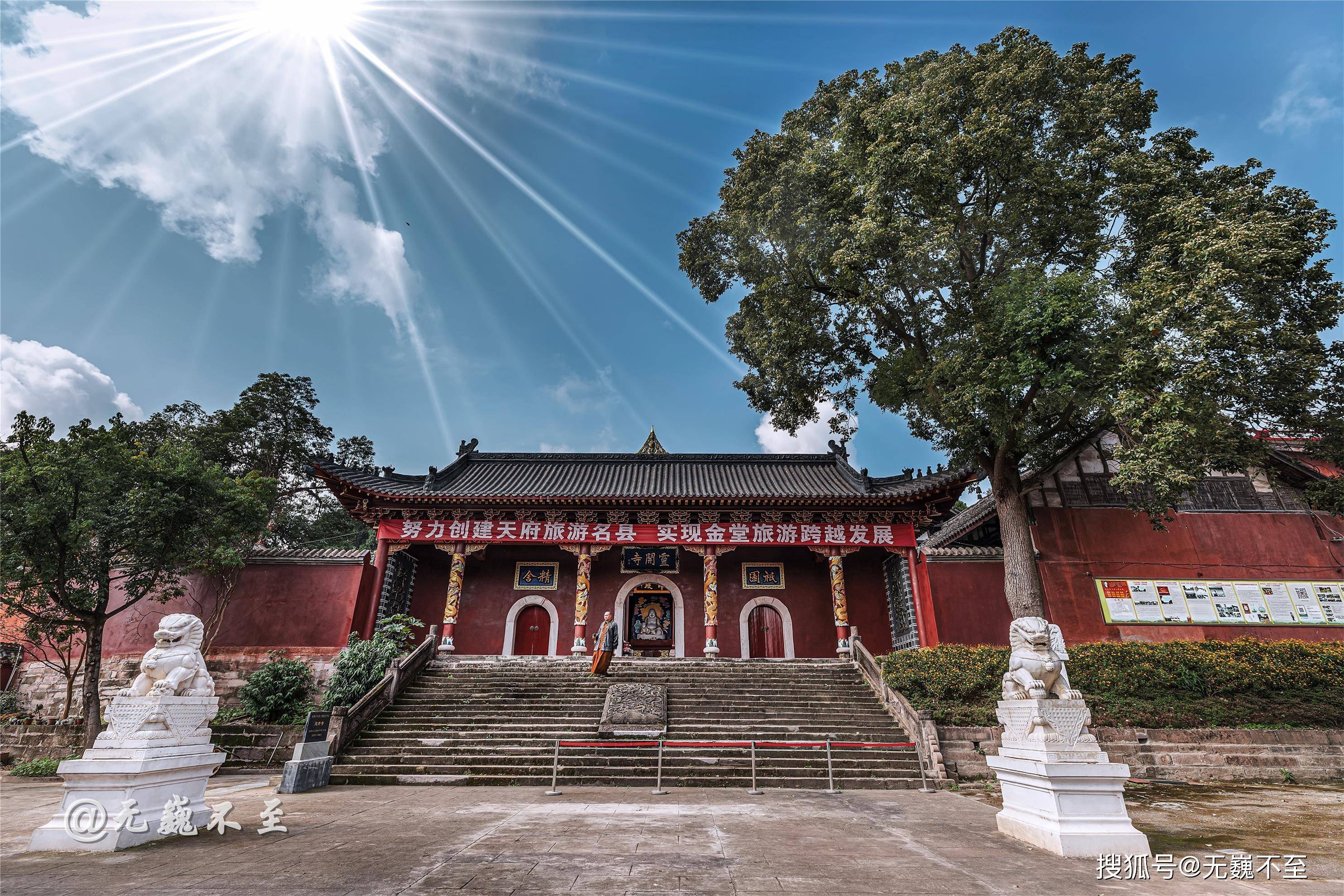 金堂炮台山——药师佛道场,宋代古刹拈花寺