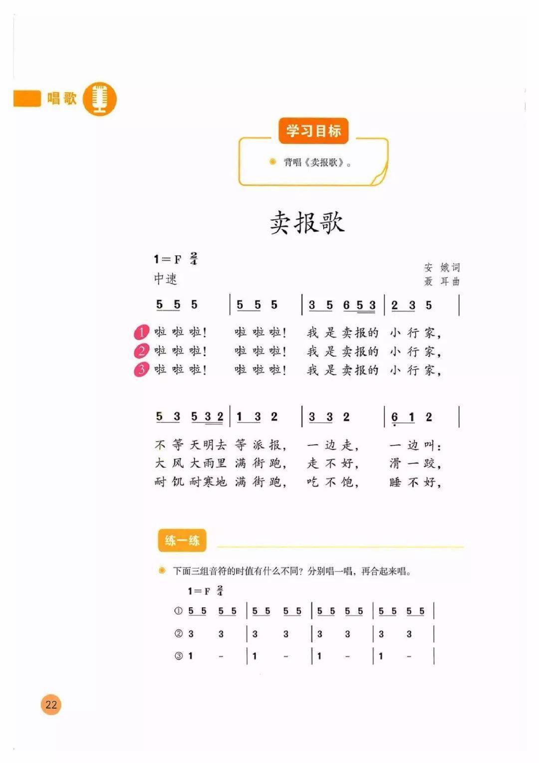 （三）教材改革（40条）的简单介绍