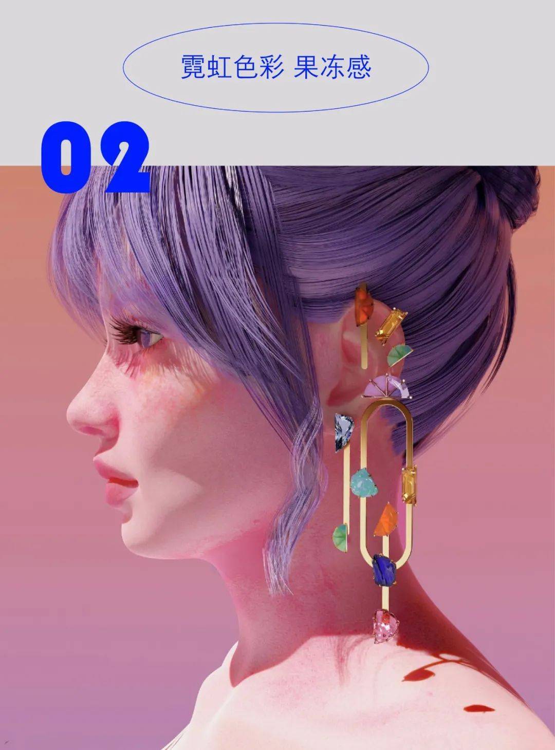 从虚拟人到虚拟服装你对元宇宙了解多少?