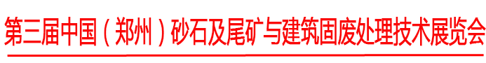 这都可以（中国石展网官网）中国最专业的石