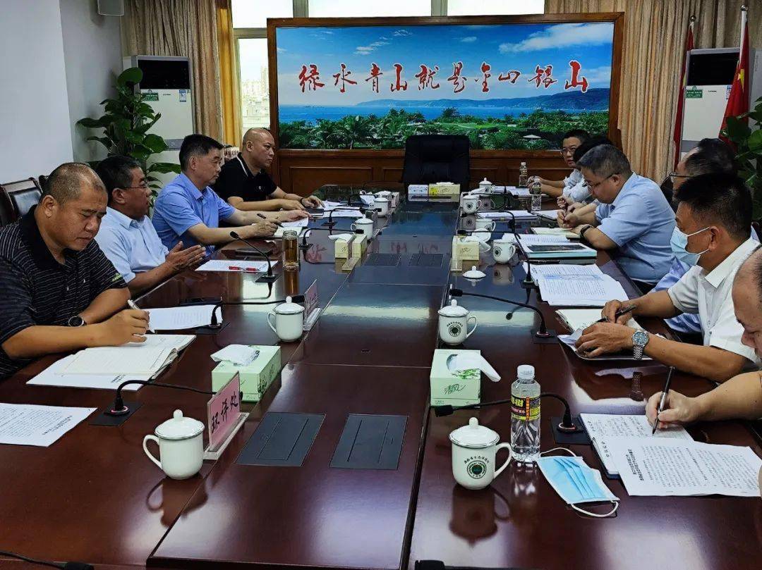 丁飞副市长带队走访省生态环境厅_工作_海口市_建设