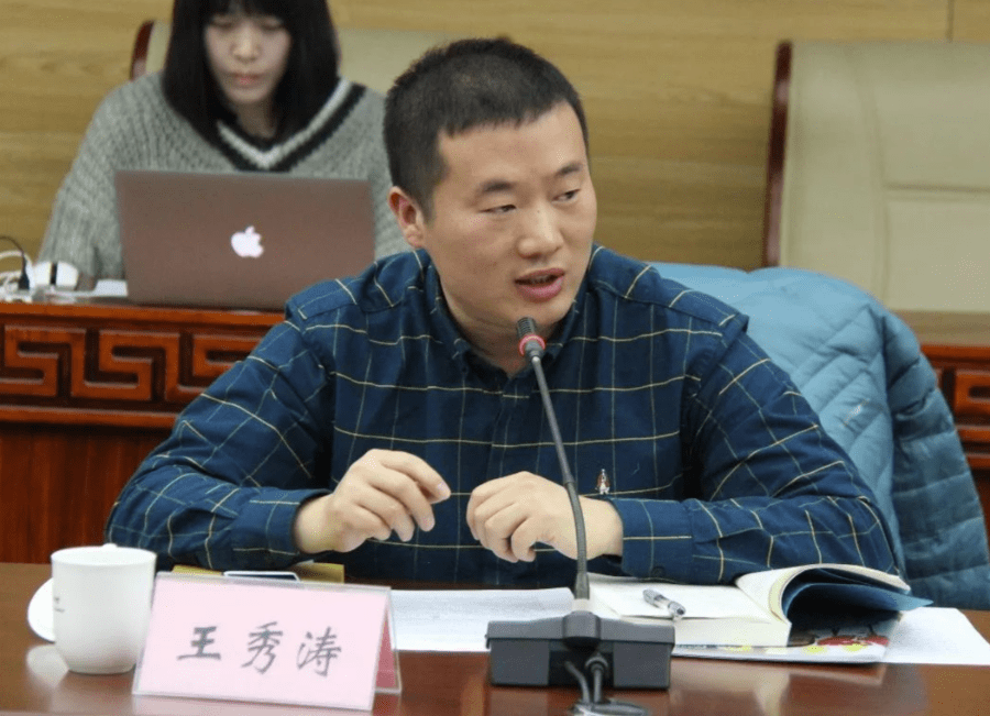 今日批评家 | 王秀涛：把历史带进文学_研究_文章_方法