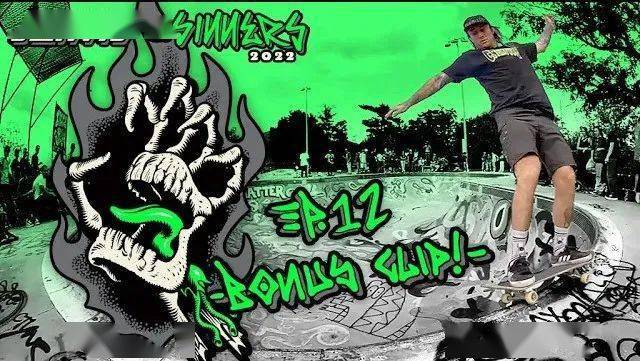 整个团队以vu skateshop的名义在巴尔的摩的滑板公园进行最后的表演.