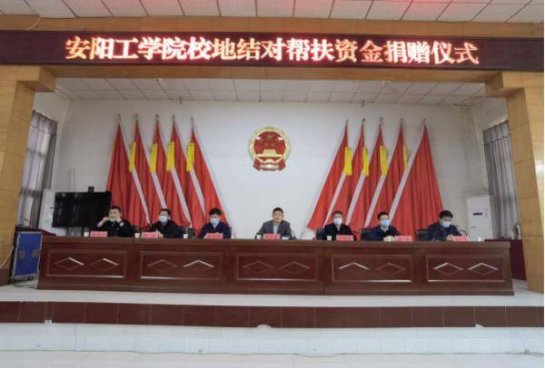 内黄县委副书记,县长刘明强,副县长桑越峰,内黄县井店镇及学校党委