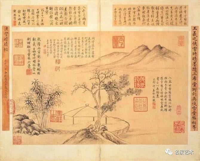 中国絵画　 東晋時代　快雪晴時帖　名家　王羲之 （最作) 書道絵　国画　巻物　絵 快雪時晴帖 ～ 王羲之の書 : 快雪時晴