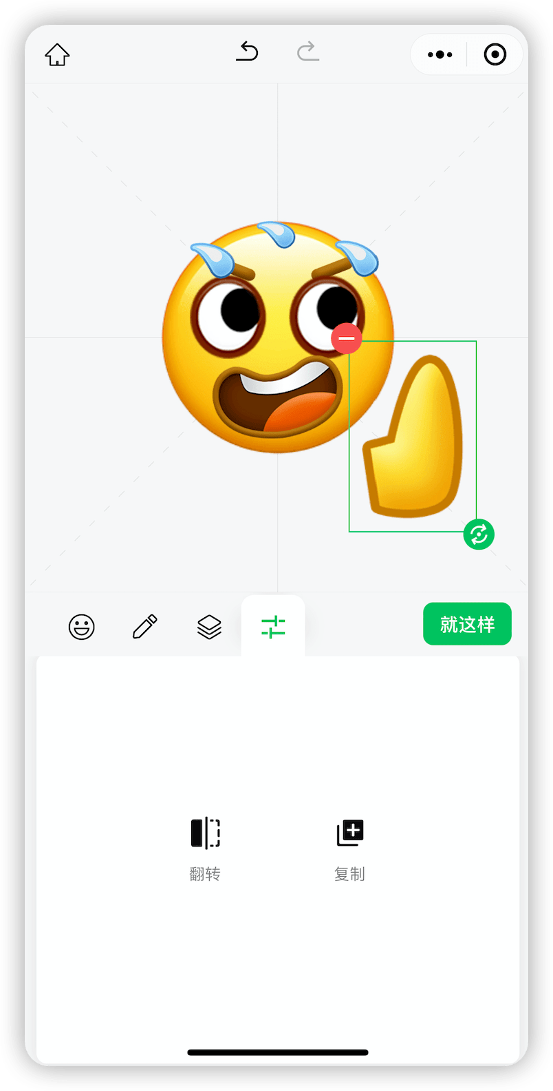 微信新功能竟被拿来做涩图，太羞耻了！_手机搜狐网