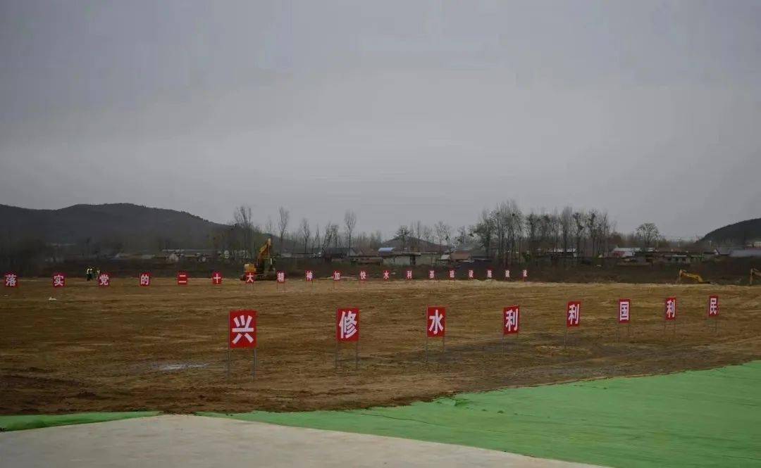临沂市蒙河双堠水库今天正式开工建设