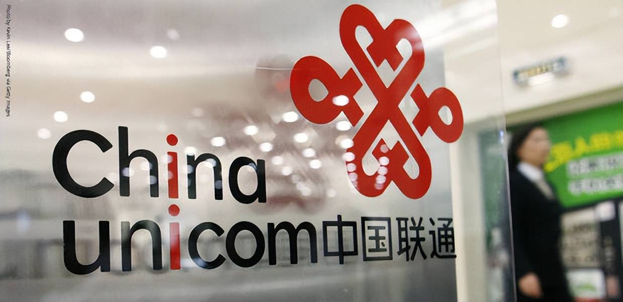 中国联通召开2022年三季度业绩说明会 回应热点问题_发展_数字_公司