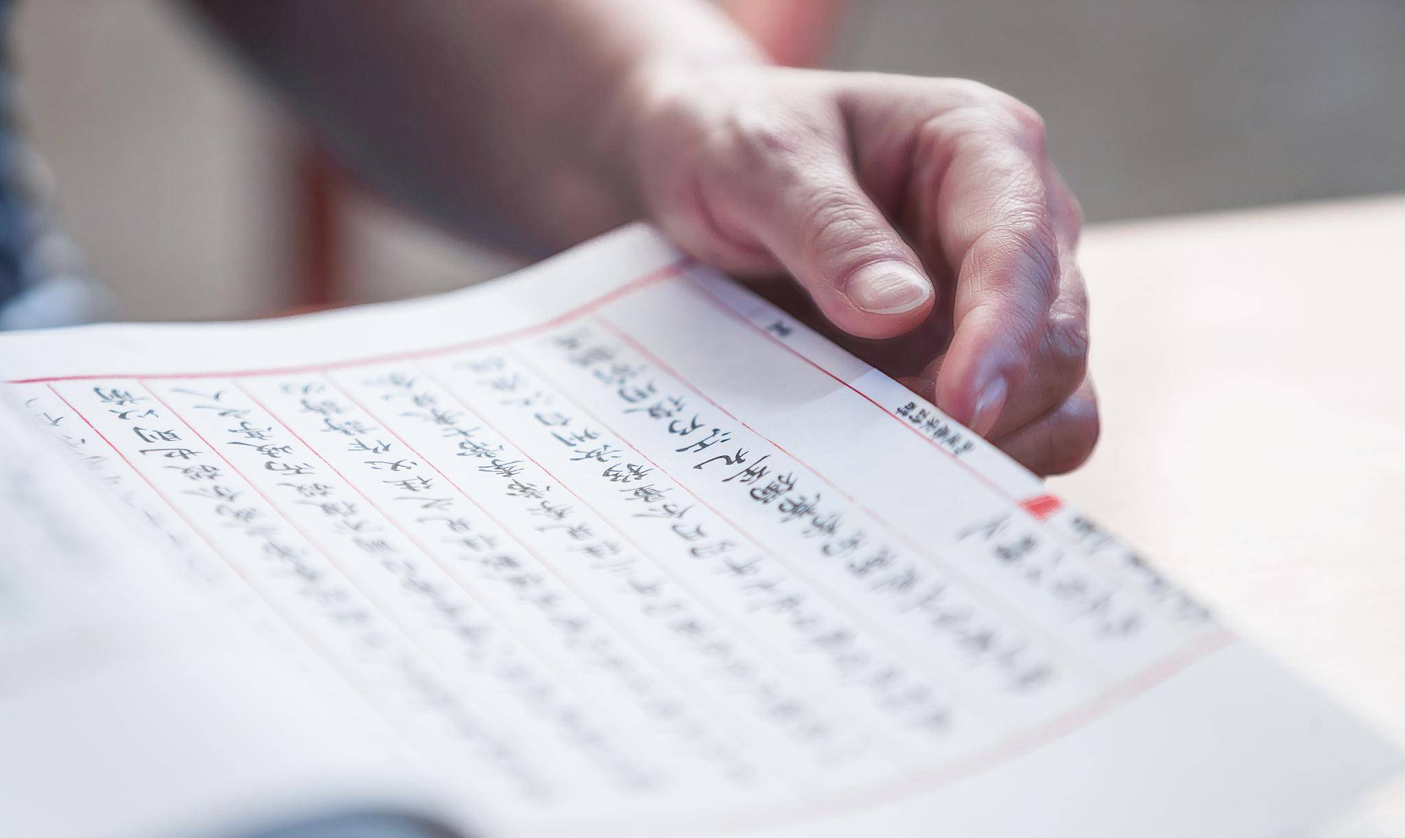 山远成云出自哪里?_什么_那几_鉴赏