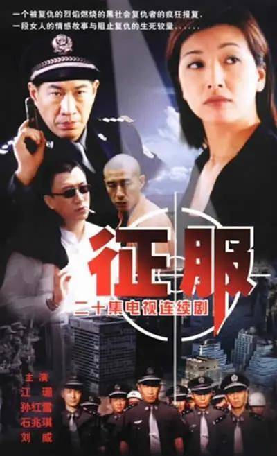 最新刑侦电视剧_刑侦剧经典作品排名_刑侦剧发展历程