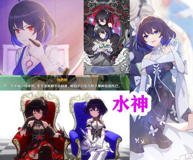 原神:水火冰3神形象首爆!水神芙卡洛斯太病娇,冰神御姐十足!
