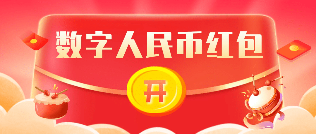 中币商户(中币如何成为商家)