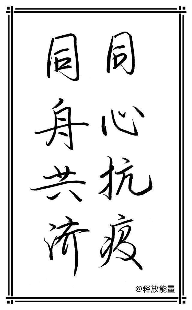潜能训练导师杨海涛:信心比黄金更重要_生活_经历_磨难
