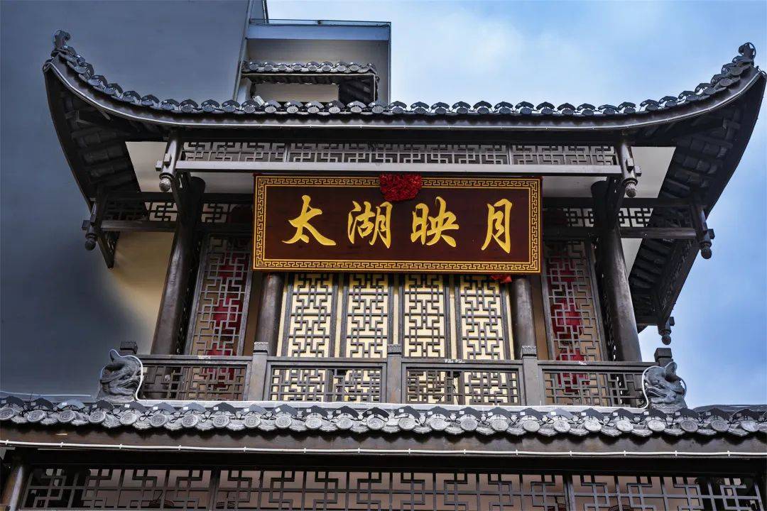 古色古香的门头,一步一景的装潢,营造出别具一格的时间穿梭感,仿佛