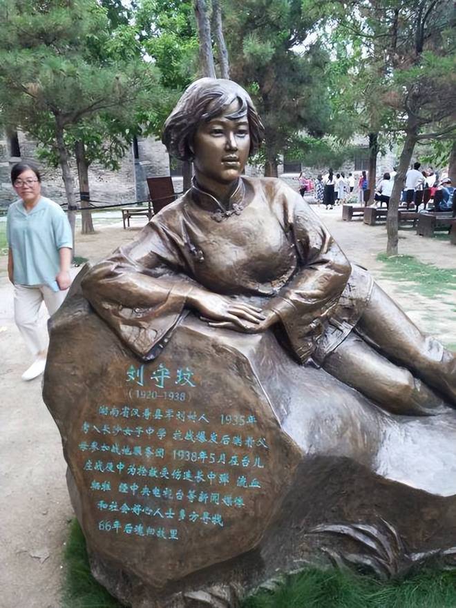 最美丽的抗日女英雄:牺牲得凄惨悲壮,惊天动地,举国泪目_刘守_父母