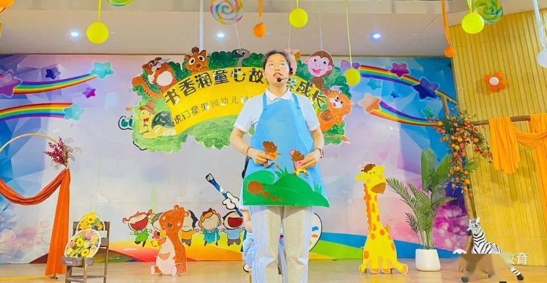 黄观珍《好饿的小蛇》林秀美《好喝的汤》陈素君《彩虹色的花》欧乐怡