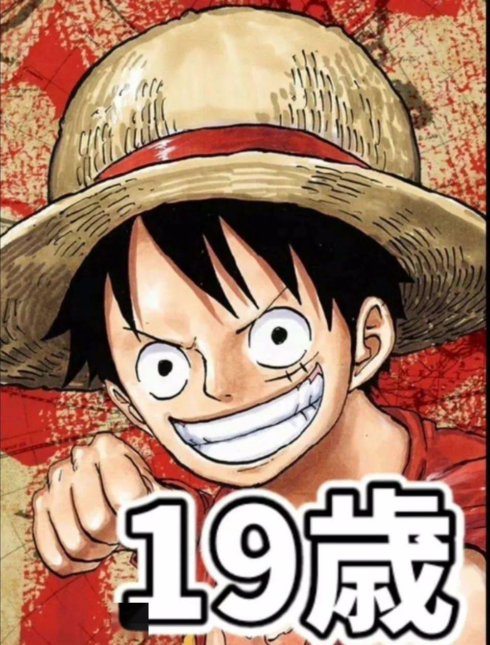 “極惡的世代”12位各自的年齡！ ???