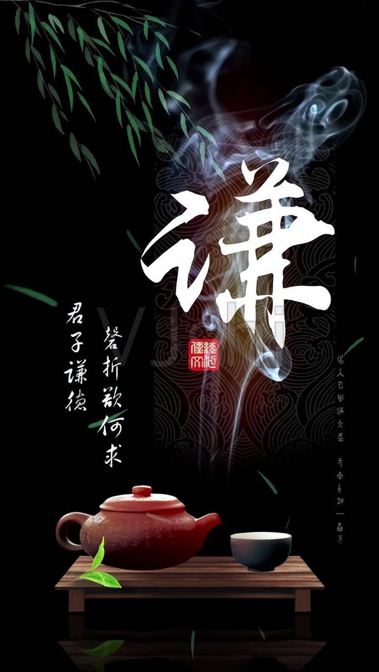 小人行谦则不能从长久,惟君子有终也!