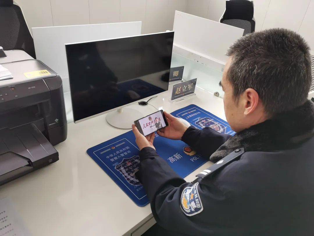 手机等移动平台执勤民警辅警也通过在工作之余赵县公安局正定县公安局